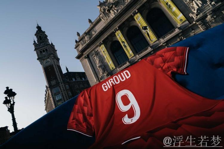 38岁吉鲁重回欧洲赛场,正式加盟里尔签约1+1合同穿9号球衣 38岁吉鲁重回欧洲赛场,正式加盟里尔签约1+1合同穿9号球衣