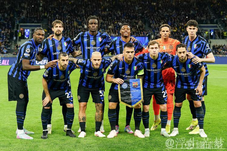 欧冠决赛:国米对阵大巴黎,总身价16亿欧创21年新纪录 欧冠决赛:国米对阵大巴黎,总身价16亿欧创21年新纪录